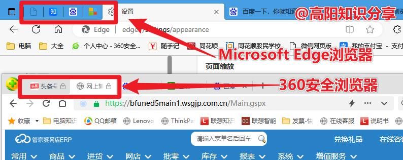 电脑中哪款浏览器最好用呢，好用的浏览器推荐