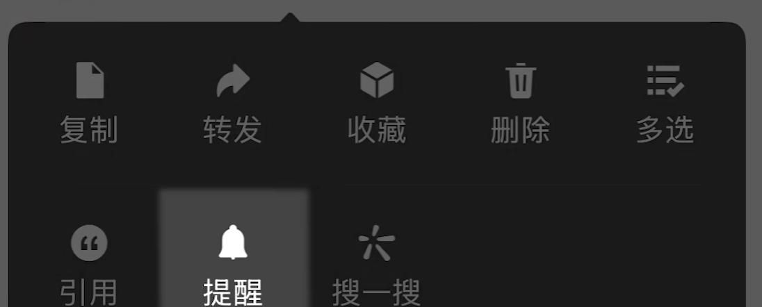 微信的“暗黑菜单”：99%的人都没点过的隐藏功能合集
