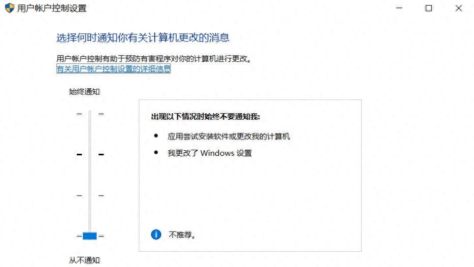 三秒关掉Win烦人弹窗，从此告别“允许更改吗”灵魂拷问！ - 鹿快