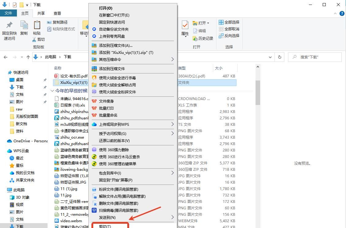 电脑c盘变红该怎么清理？10招教会你！