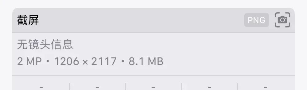 微信新功能连上热搜：钱包上锁、切换时间显示方式