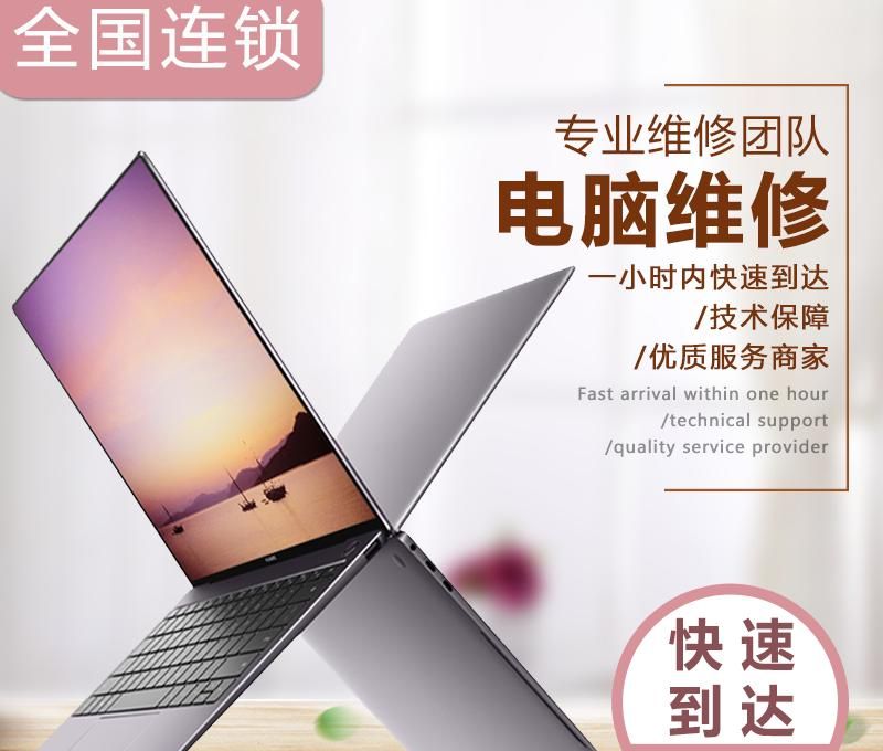 笔记本电脑出现网络故障是什么缘由？试试这些解决方法！