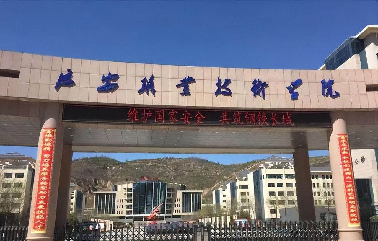 定向培养军士——信息安全技术应用专业解析