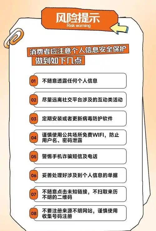 2025网络安全宣传周启动，你知道如何防范吗？
