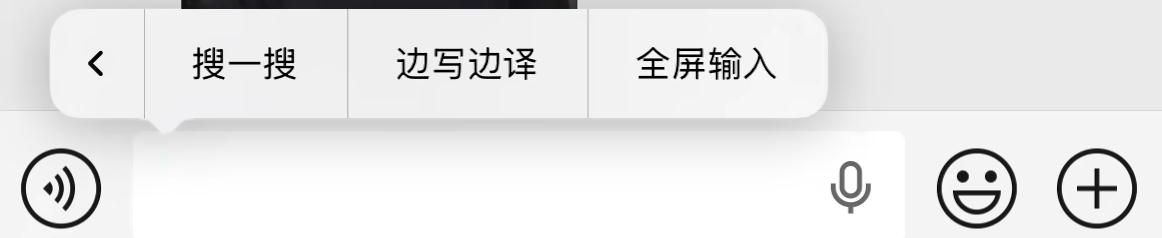 微信的“暗黑菜单”：99%的人都没点过的隐藏功能合集