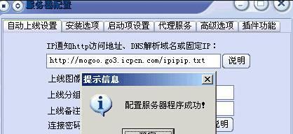手把手教你如何制作木马？如何识别木马？如何查杀木马？