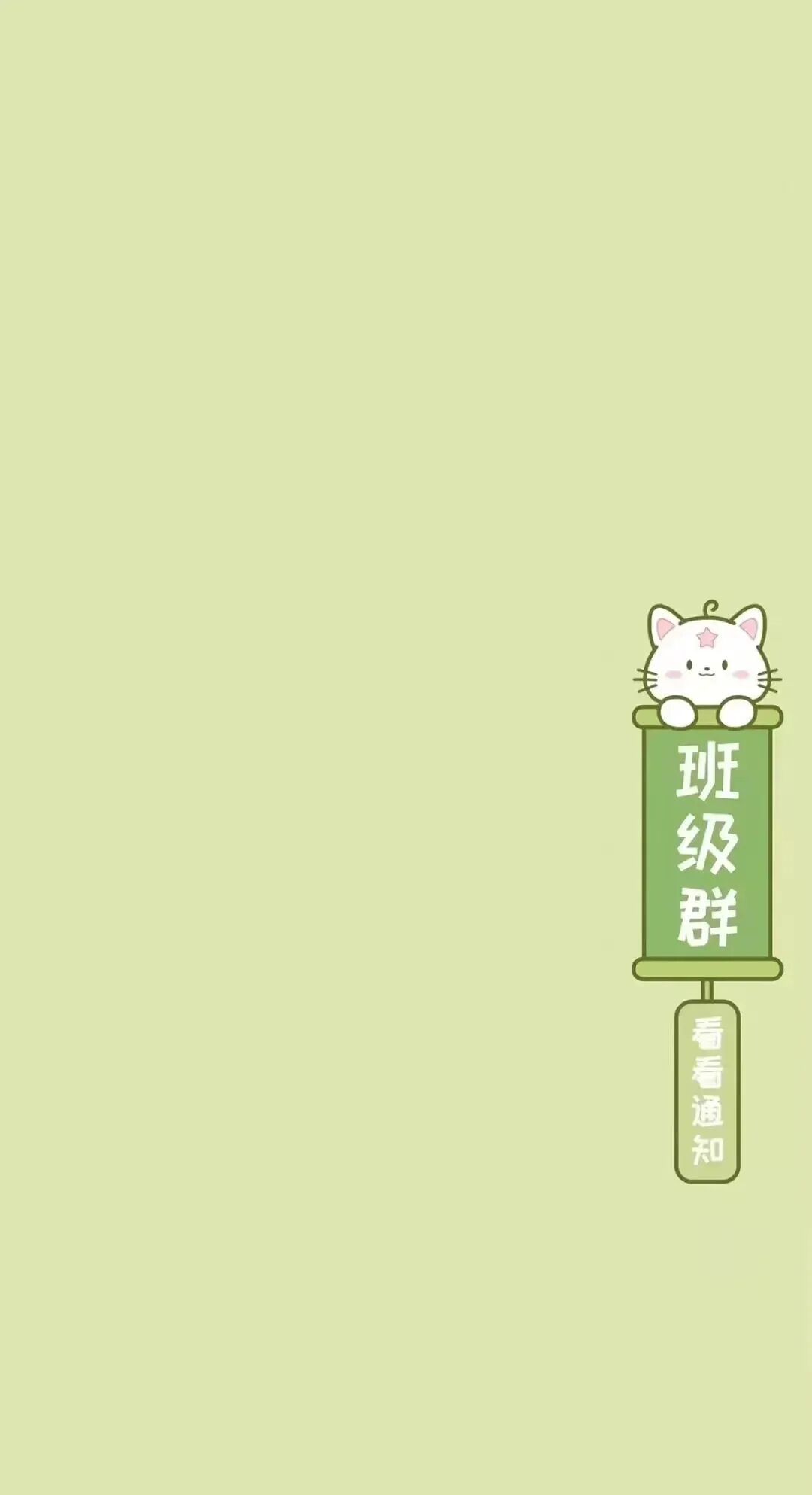 精美壁纸☞|微信聊天背景图