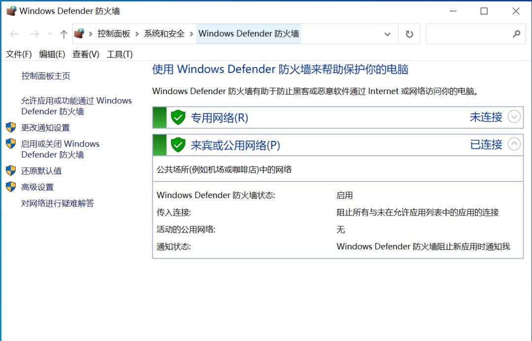 防火墙工作原理,基础知识介绍
