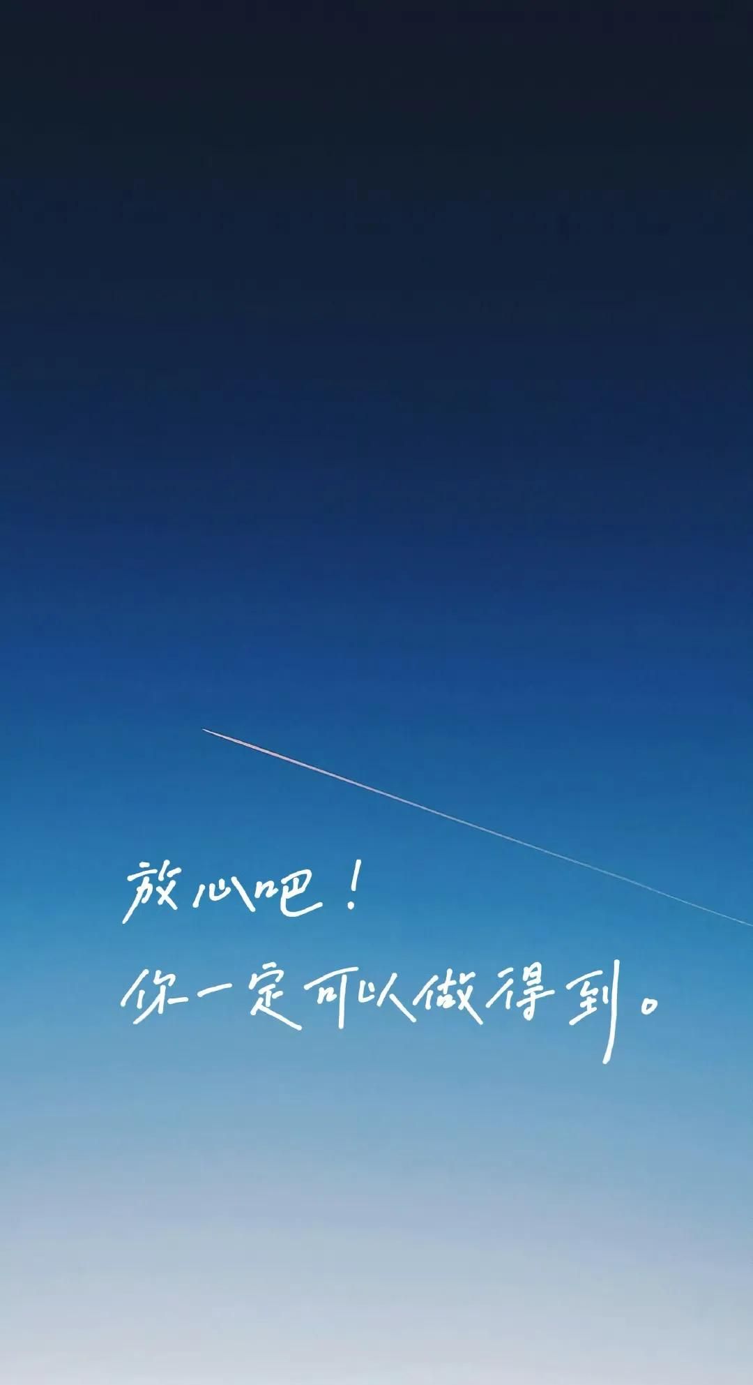 手机壁纸，微信聊天背景图