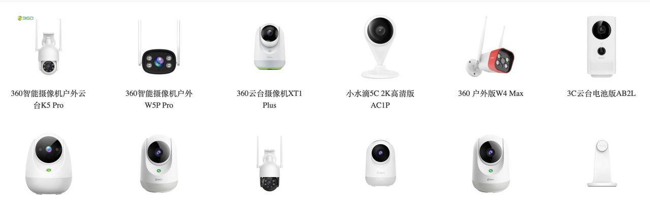 家用摄像头选购指南。360、小米、萤石2K云台摄像头实测对比 - 鹿快