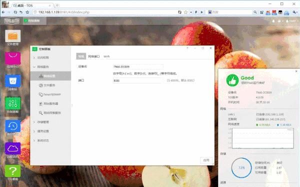 教你玩转黑群晖到铁威马，是洗白还是退烧？