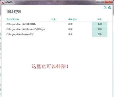卡巴斯基实则可以不卡的，这个真可以有！