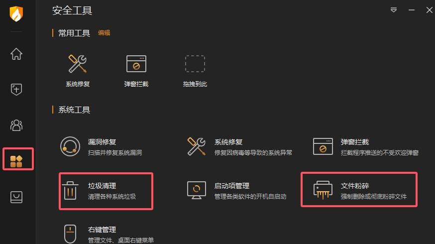 电脑c盘变红该怎么清理？10招教会你！