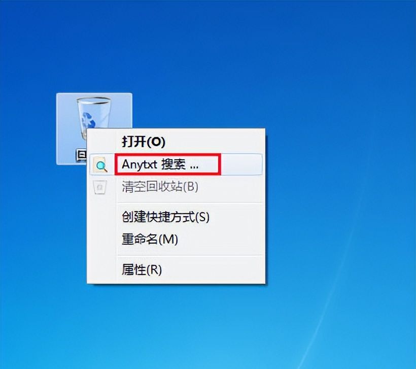 电脑右键菜单太乱？360这个功能一键清理多余选项！