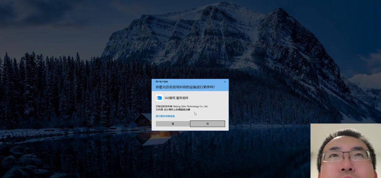 安装360浏览器送360壁纸?彻底卸载它! 安装360浏览器送360壁纸 - 鹿快