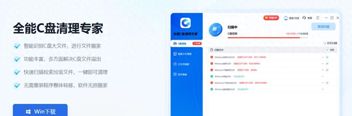 电脑c盘变红该怎么清理?10招教会你! - 鹿快