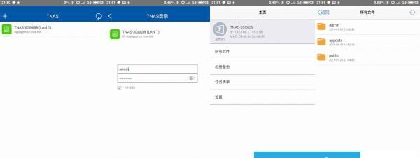 教你玩转黑群晖到铁威马，是洗白还是退烧？