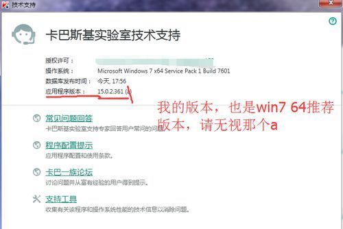 卡巴斯基其实可以不卡的，这个真可以有！ - 鹿快