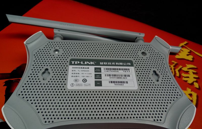 360安全路由5G 简单上手测评