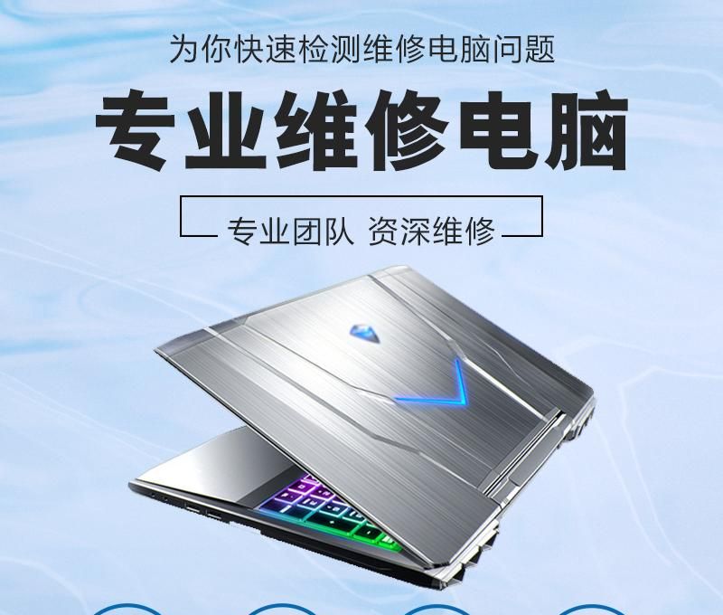 笔记本电脑出现网络故障是什么缘由？试试这些解决方法！
