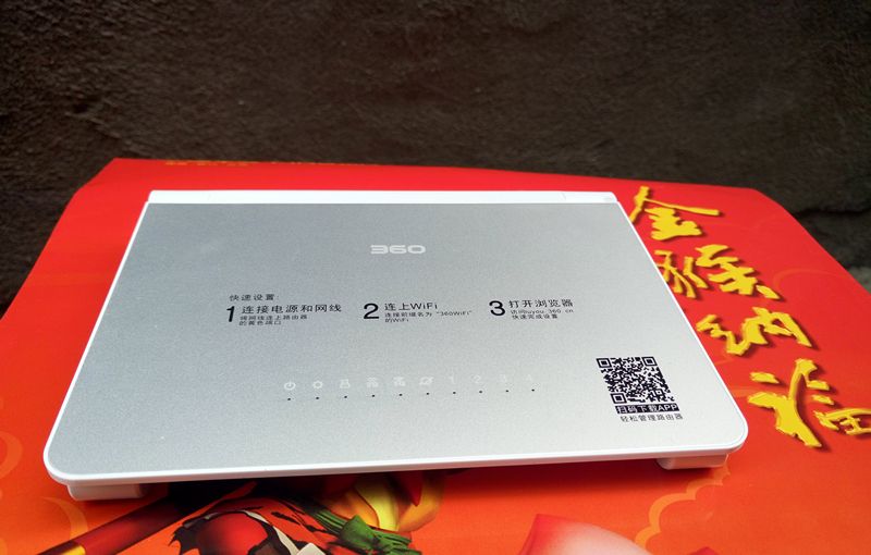 360安全路由5G 简单上手测评