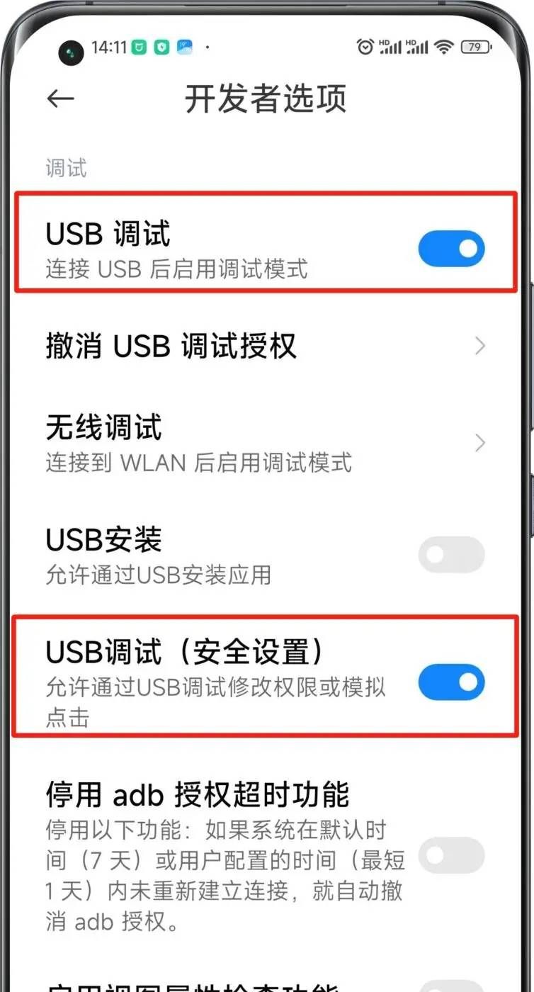 2025国家网络安全周：这些伪装黑客设备竟藏在你身边！