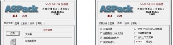 手把手教你如何制作木马？如何识别木马？如何查杀木马？