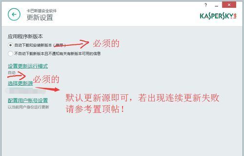 卡巴斯基实则可以不卡的，这个真可以有！