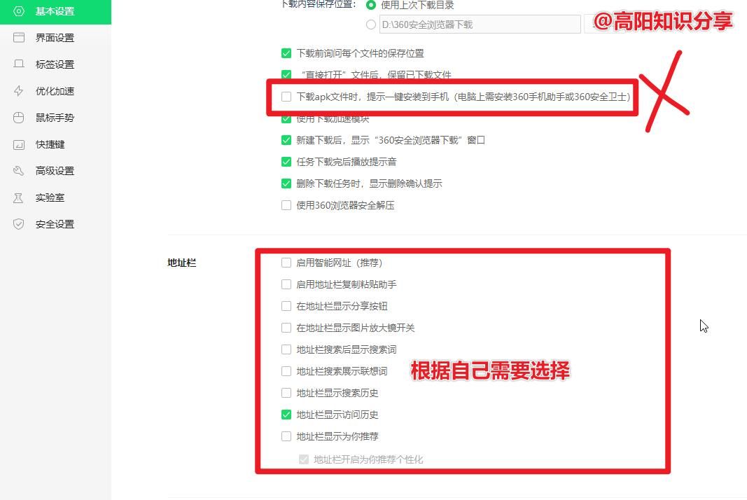 电脑中哪款浏览器最好用呢，好用的浏览器推荐