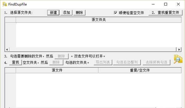 99种堪称「神器」的电脑软件，不用不知道，一用就上天了