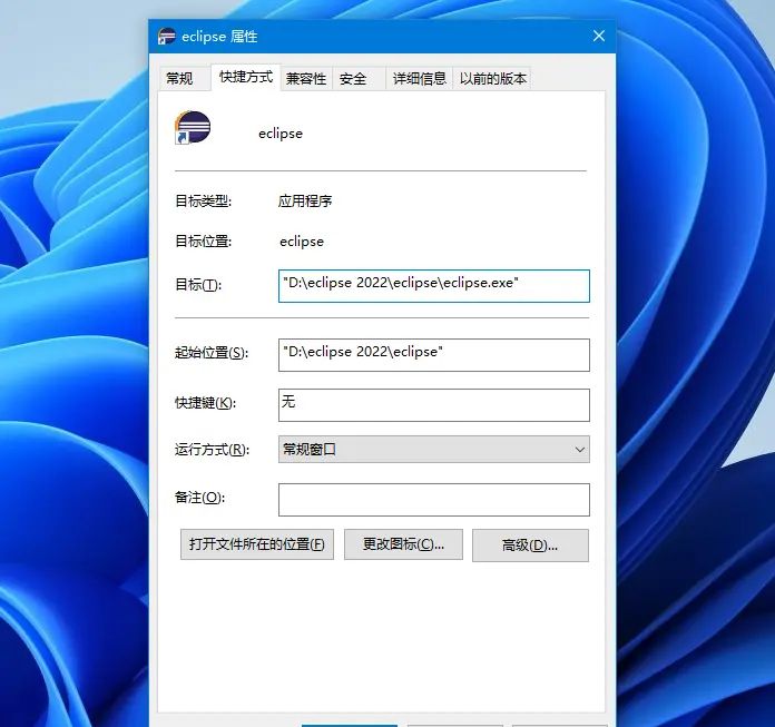 Eclipse 2025 如何设置中文汉化 步骤绝对足够详细!