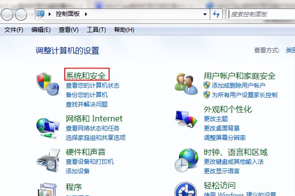 qq登录超时解决步骤 - 鹿快
