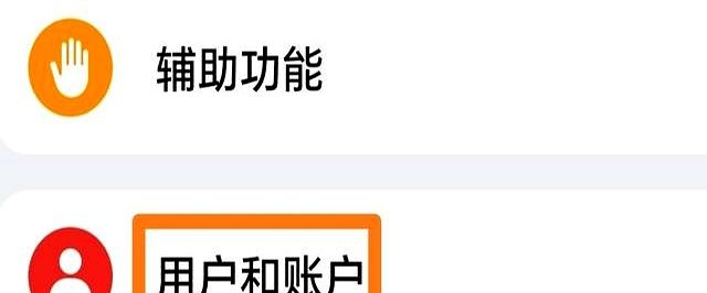 旧手机越来越卡怎么办？简单两招，让它原地复活
