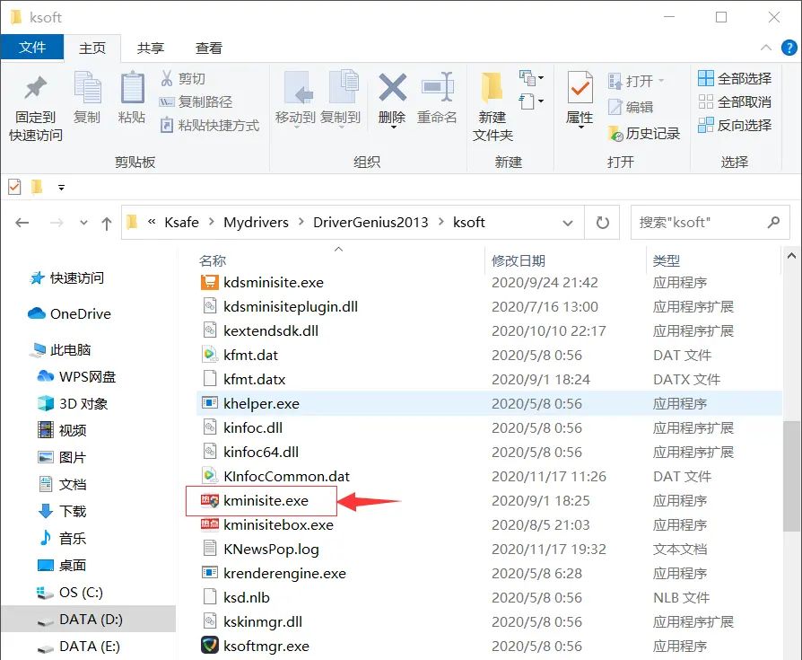 彻底清除电脑弹窗广告