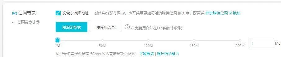 2025年阿里云服务器购买、域名注册、备案及绑定全流程图文教程