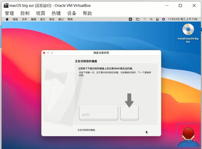 VirtualBox7中安装macOS big sur，在windows10&11上「保姆级教程」