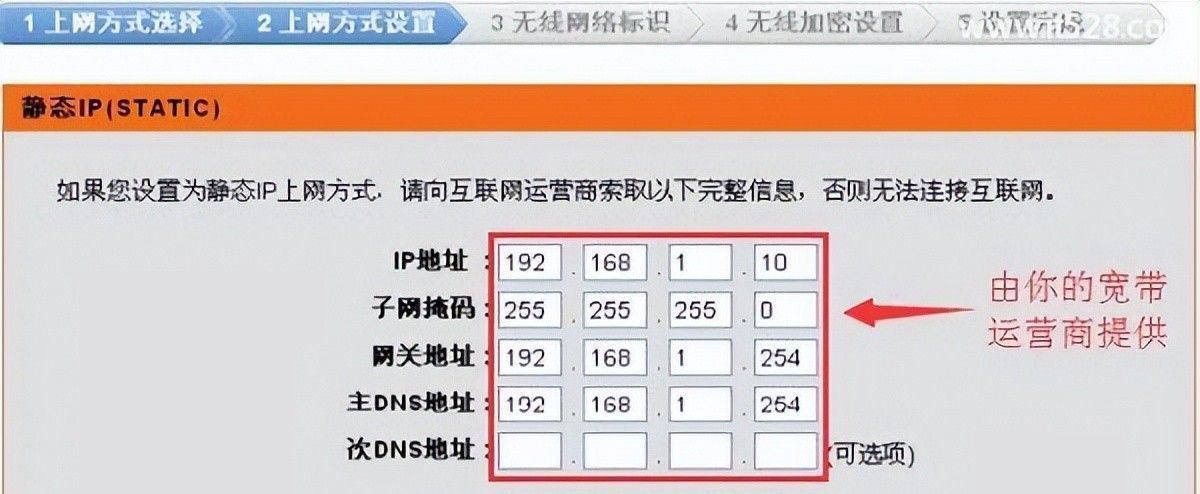 D-Link DIR503无线路由器如何设置上网？