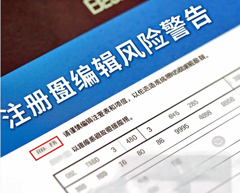 (二)让你抓狂的卡顿、死机、广告弹窗80%都能靠手动设置彻底根治