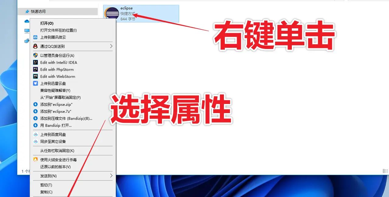 Eclipse 2025 如何设置中文汉化 步骤绝对足够详细!
