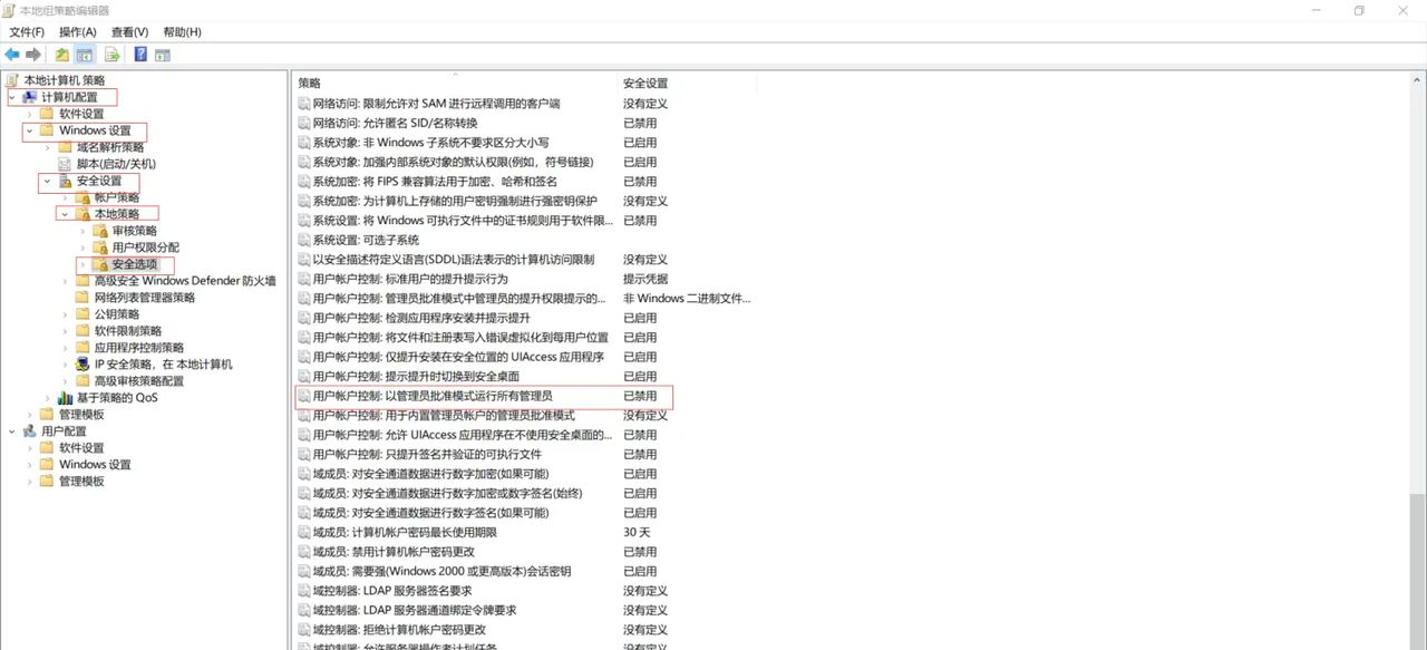 彻底清除电脑弹窗广告