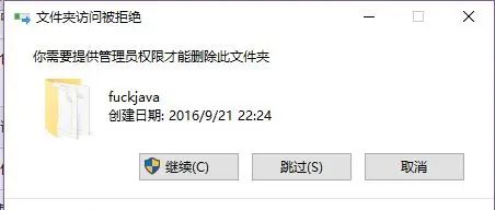 彻底清除电脑弹窗广告