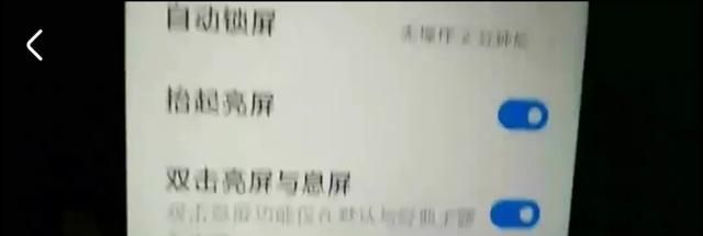 只需关闭这5个功能，使手机电池续航能力大大延长，好多人不知道