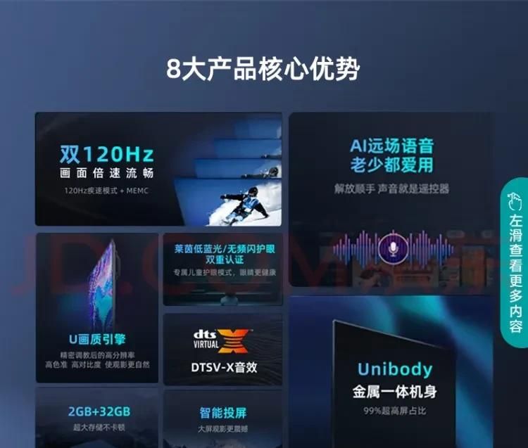 不超3万搞定全屋20款家电，预算低照着买就对了