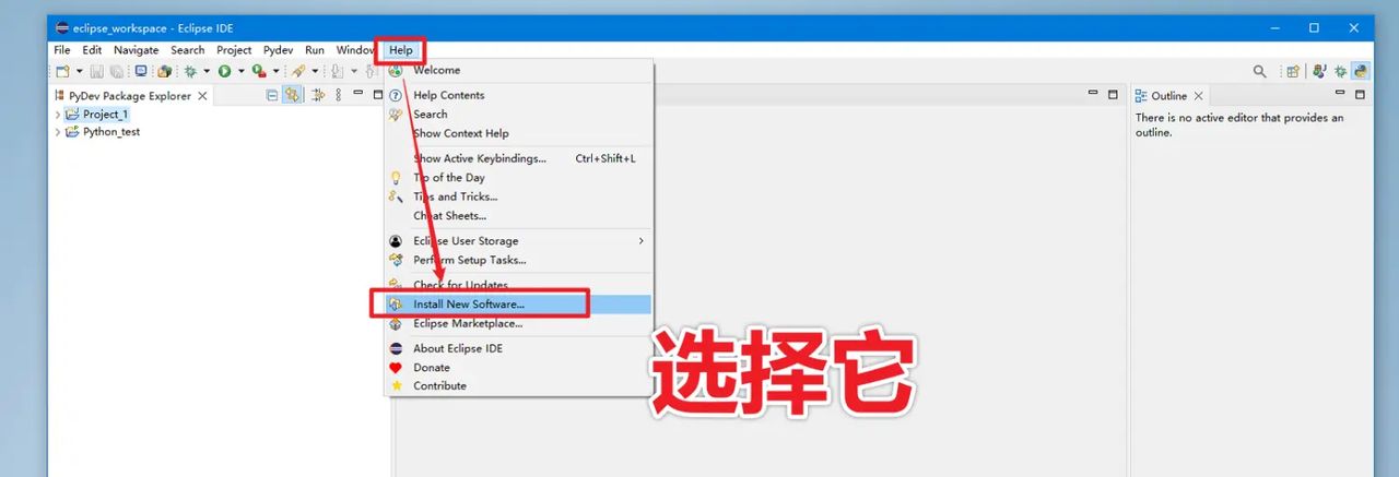Eclipse 2025 如何设置中文汉化 步骤绝对足够详细!