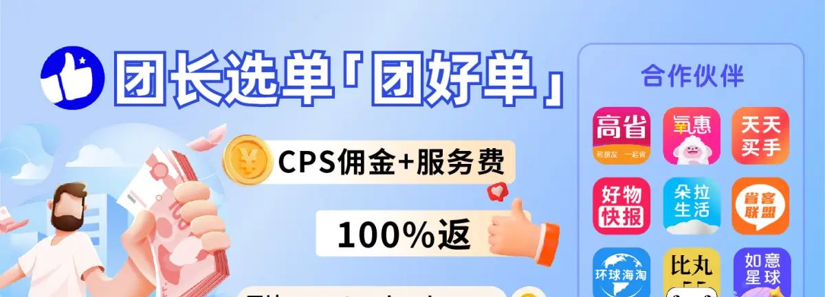 商家如何在抖音上入驻团购?分享操作步骤