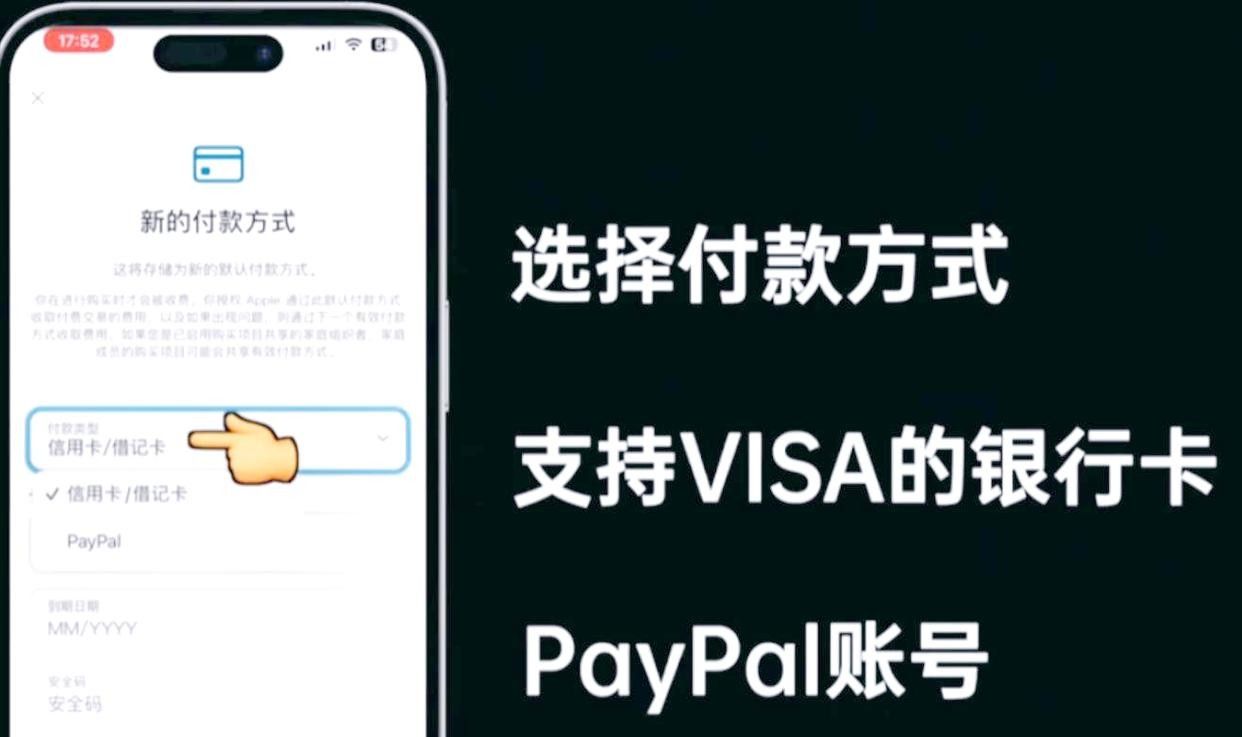 解锁苹果隐藏功能：用上了海外ID，你的设备里藏着另一个世界