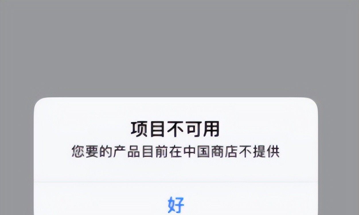 解锁苹果隐藏功能：用上了海外ID，你的设备里藏着另一个世界