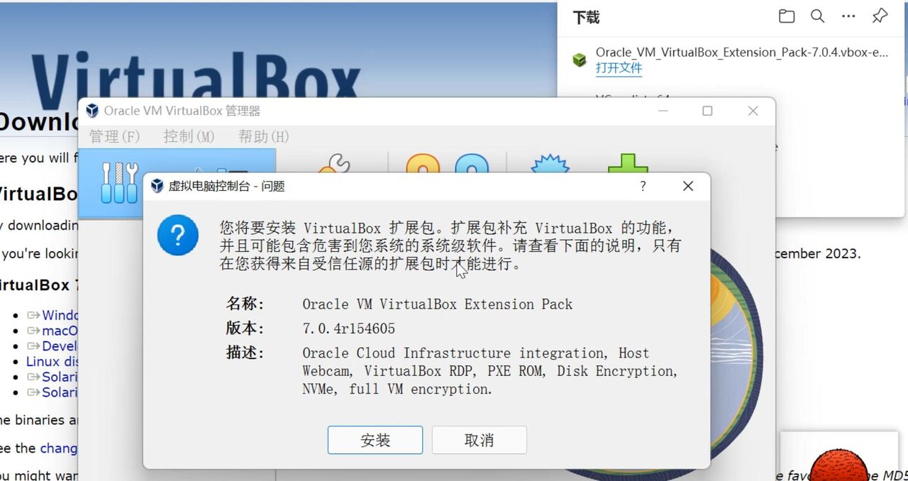 VirtualBox7中安装macOS big sur，在windows10&11上「保姆级教程」