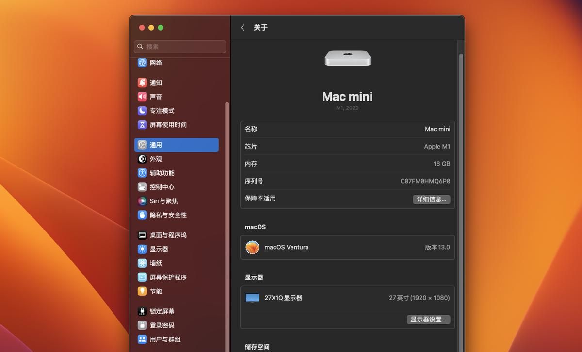 macOS 13正式推送，解决4大痛点，老用户只想说“真香”