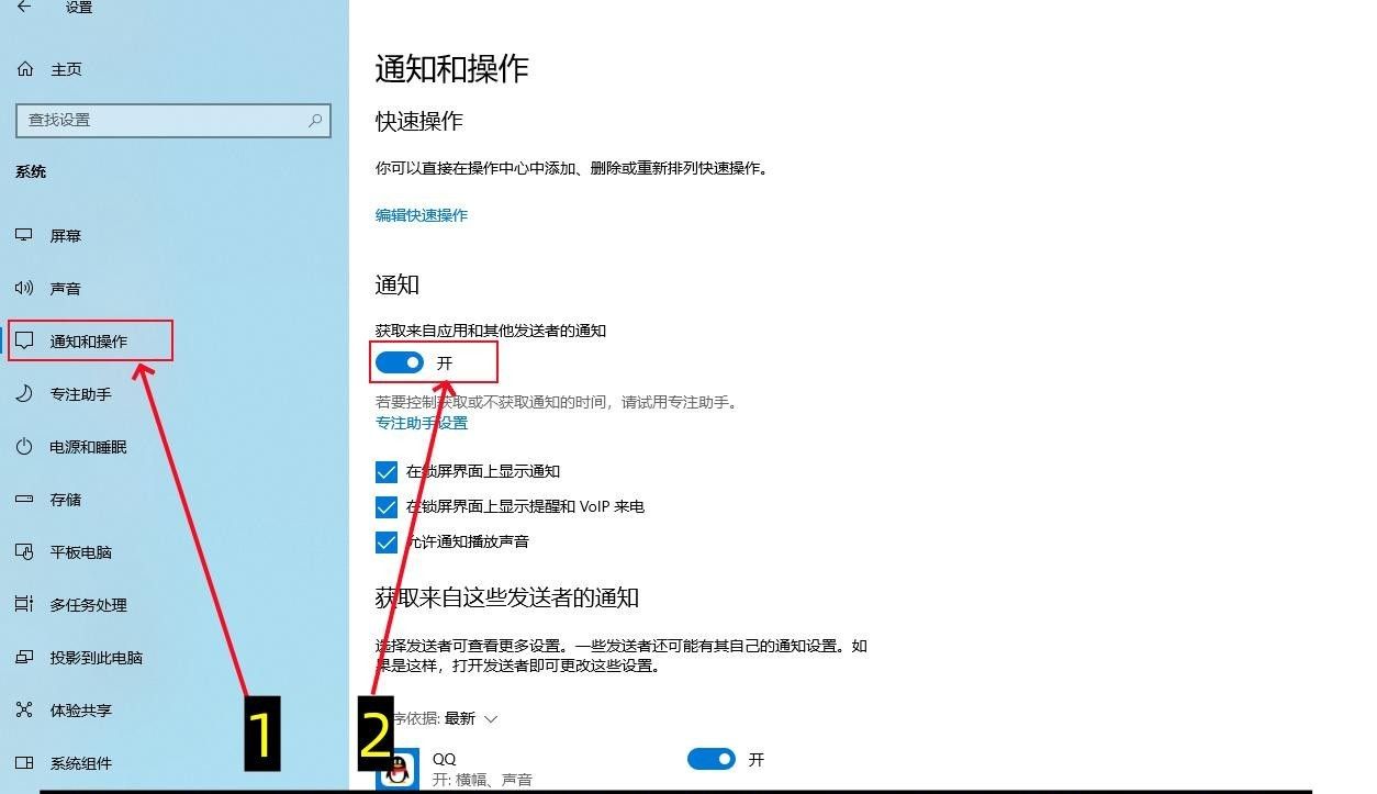 关闭电脑这三个开关，能瞬间让你电脑性能提升70%